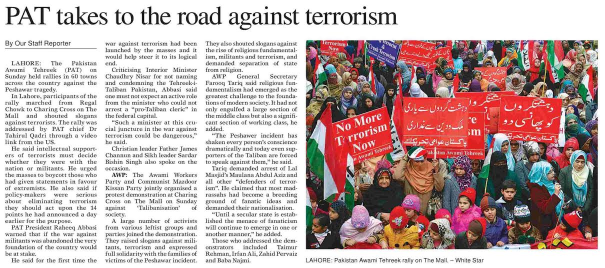 تحریک منہاج القرآن Minhaj-ul-Quran  Print Media Coverage پرنٹ میڈیا کوریج Daily Dawn  Page 2 
